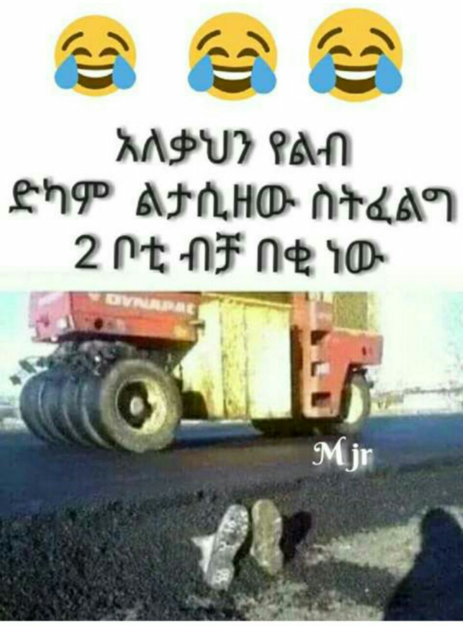 a truck driving down a road with a smiley face